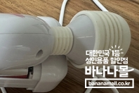 목이 자꾸 망가져서 재주문